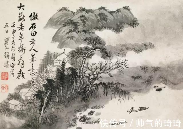 册页|清代梅清山水册页