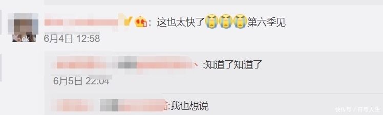 向往的生活5|《向往的生活5》官宣杀青,刘宪华隔离才结束,观众意难平了