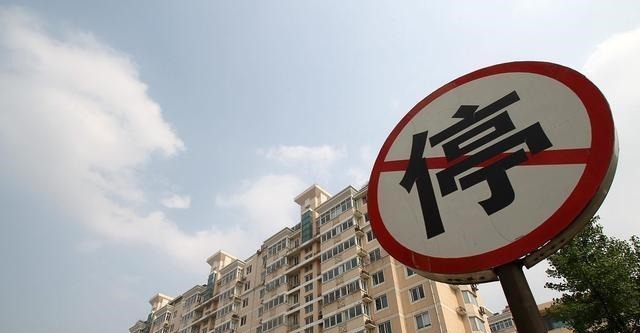 租客|明年起,“新禁令”下,4类房子不得出租,租客和房东都要注意