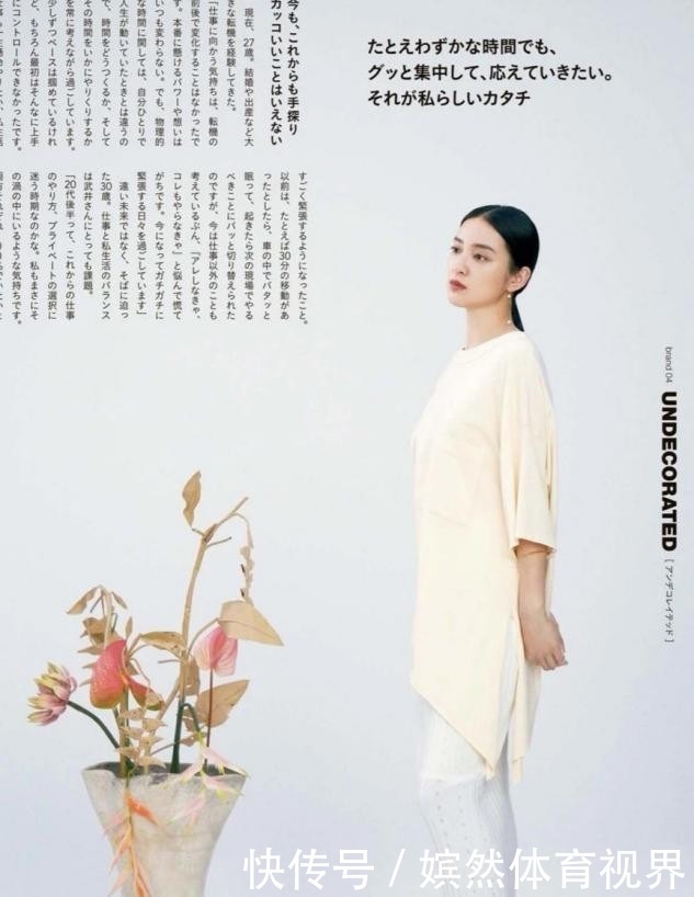 穿衣|女人到了中年,切忌穿这2个颜色,多穿另外2个,更能显白减龄