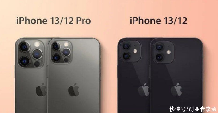 旺季|iPhone新机订单大增，最大的手机代加工厂富士康迎来旺季