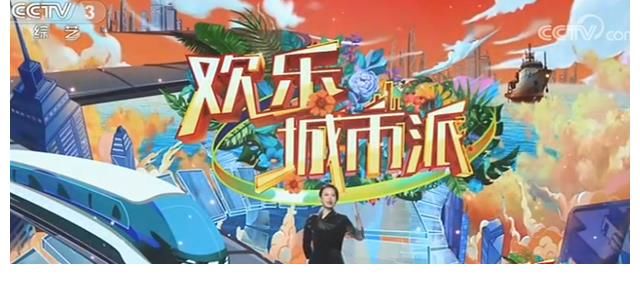 张蕾:《大幕开启》播了11期就收场,央视再次为其量身定做新节目