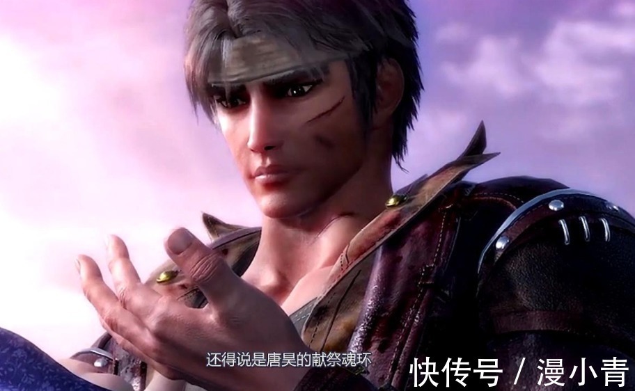 唐晨|斗罗大陆:一生从未有过败绩的唐昊,为什么最后只继承了二级神位