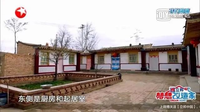 花了132万,却把农民房改成了“毛坯砖房”遭群嘲!《梦想改造家》回应了