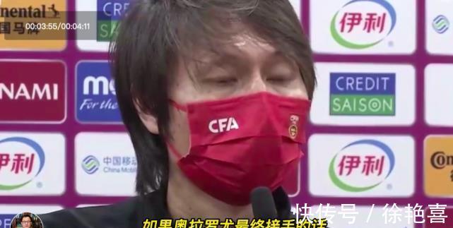 青年队|国足惨败越南后,日本足协做最新决定,改派21岁青年队来中国过招