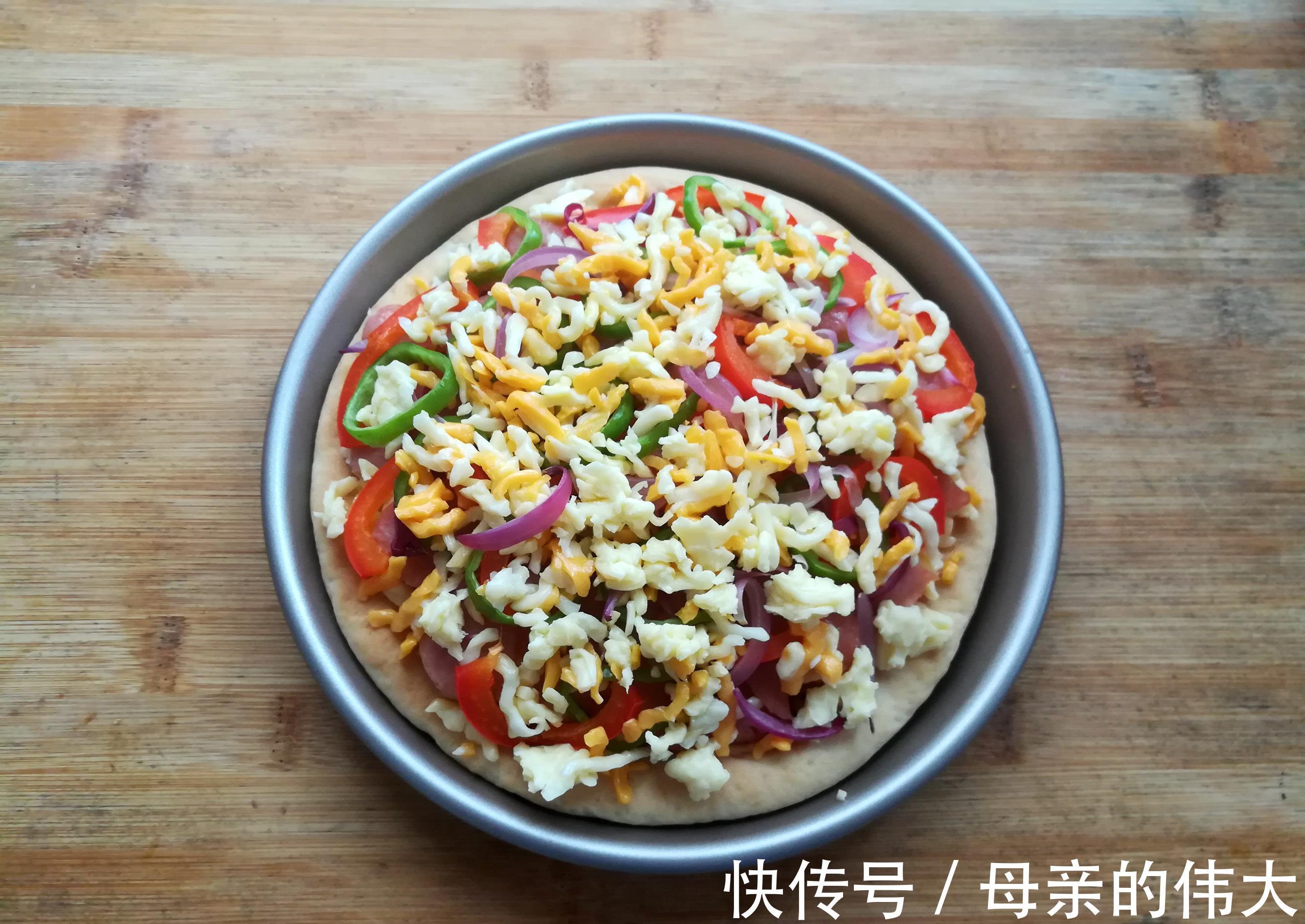 马苏里拉|6年里做了上百次披萨，孩子最爱这口味，香软蓬松，好吃又解馋