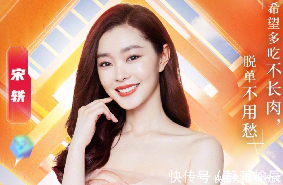 “初遇夫婦”藍(lán)臺跨年未合體，雖只見成毅，但看到人氣小花很滿意