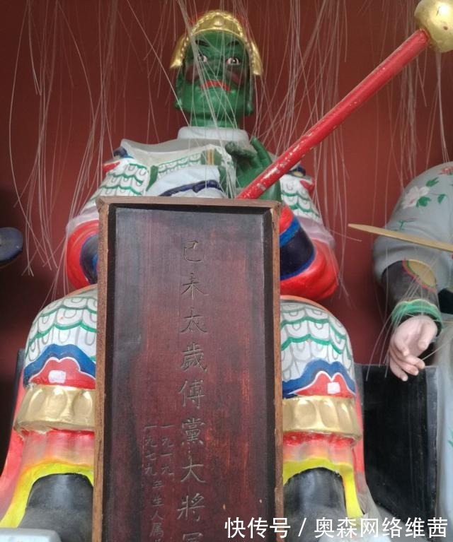 太岁神|北京 实拍西顶庙太岁神真容 找找哪个是你的太岁神(一)