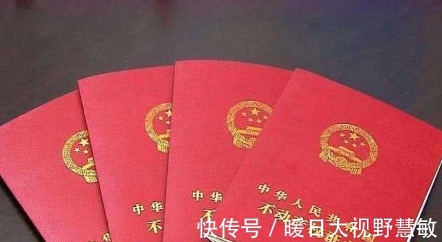知识|如果父母突然离世,房产证上的姓名还是父母的该怎么办?涨知识了