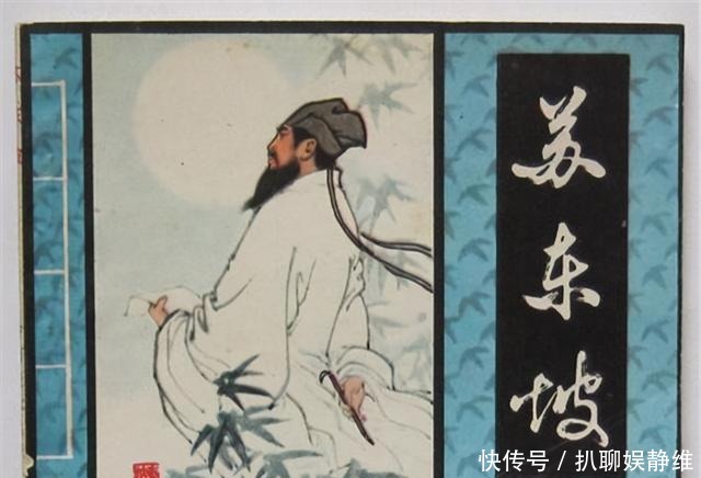 “偶像级”诗人苏轼,不仅有满腹的才华,吃喝玩乐也极其擅长