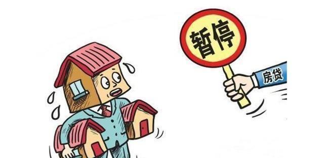 一线城市|更买不起房？“个别银行暂停二手房贷”引热议，受伤的又是刚需