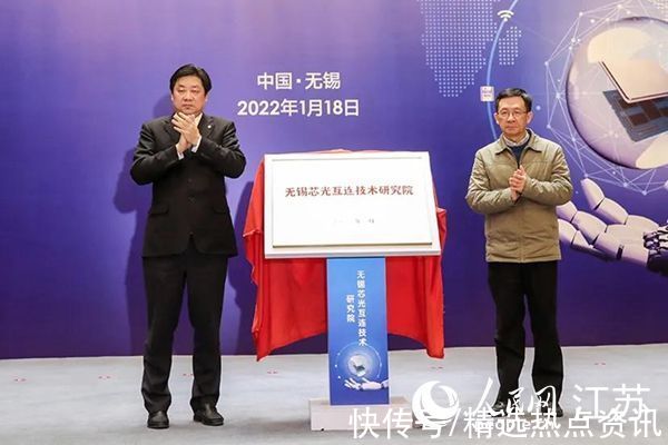 赵建军|锡山发展迎来“开门红”2022年度无锡首个院士领衔项目揭牌