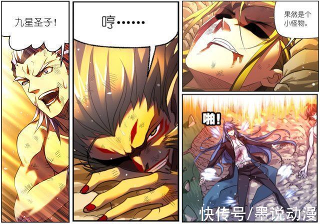 魔魂|斗罗大陆鬼斗罗确定死亡,欧阳孙还活着,这一次海神岛输了
