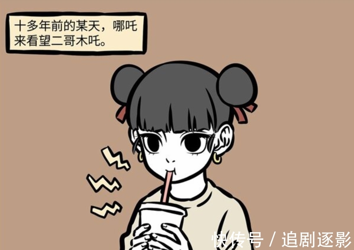 九尾狐|非人哉:九月初遇哪吒,被绑了不说,还要成为一份食材?