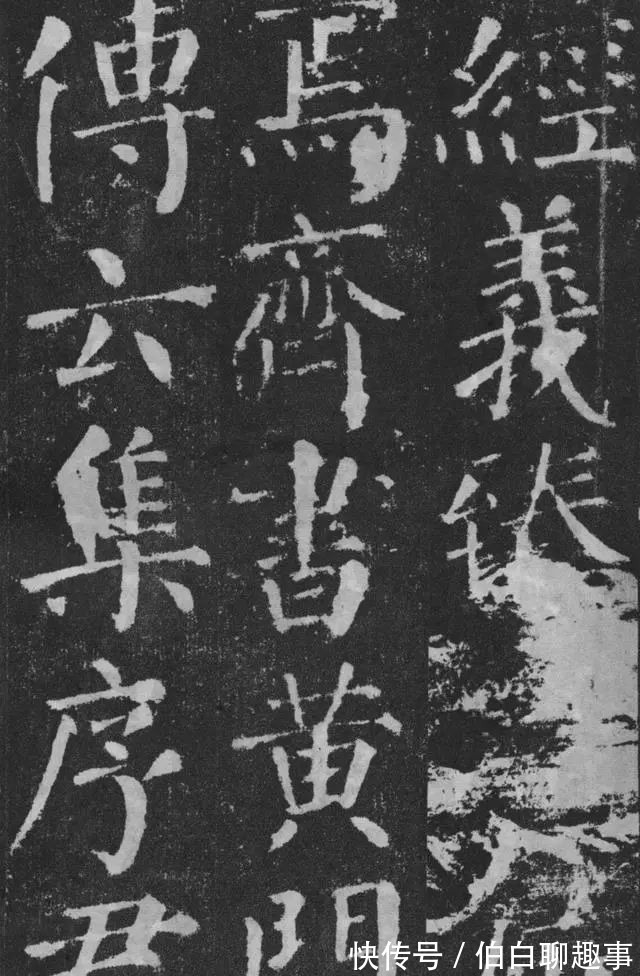 宋伯鲁|《颜勤礼碑》完整拓本附释文,方便随时读帖!