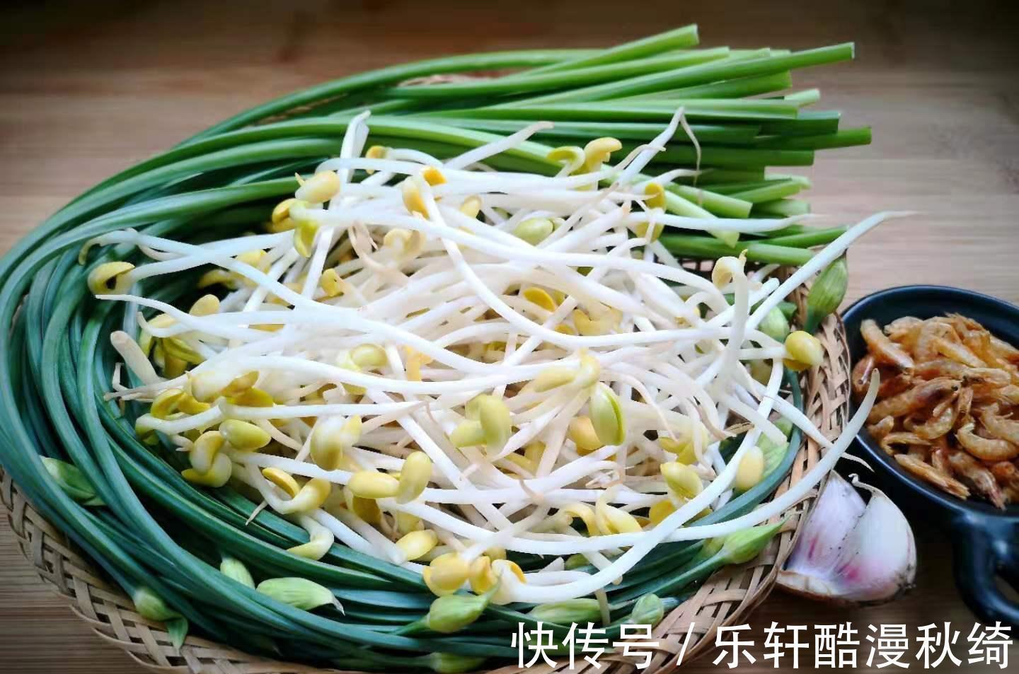五香粉|入秋后，碰到这菜我从不还价，4元一斤，对眼睛好还防感冒！