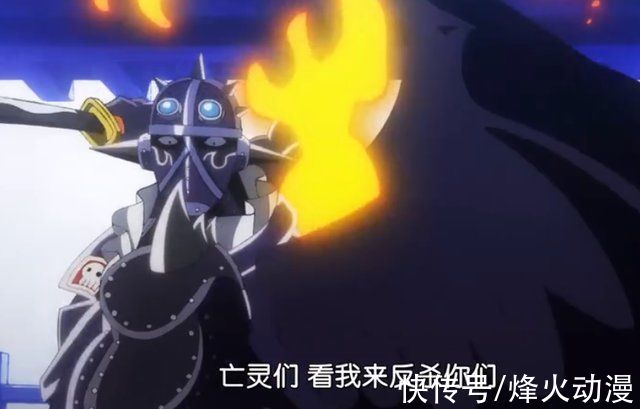 以藏能|海贼王995集:以藏能用手枪打掉烬的剑，凯多破防的画面被删了