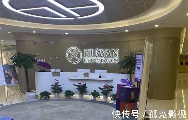身亡 “裹小脚”式审美!33岁网红“手术抽脂”身亡:ICU内熬了2个月!