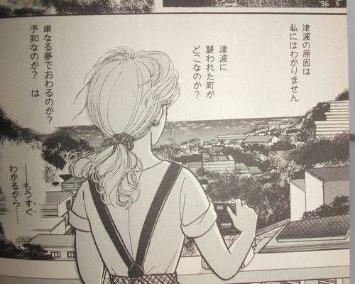 河童|因为20年前的一本神秘漫画,日本人慌了