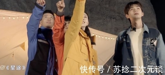 窦晓何超莲综艺叫什么名字呢?