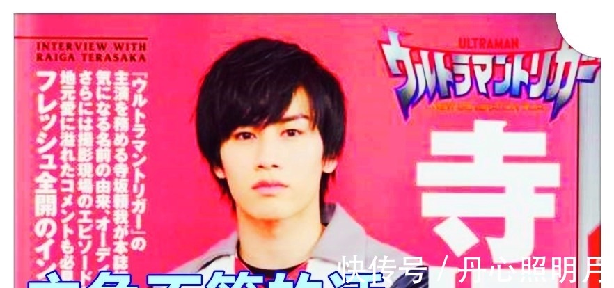 设定|奥特曼新设定,圆谷确认卡尔蜜拉的思念,她对特利迦有特别的感情!