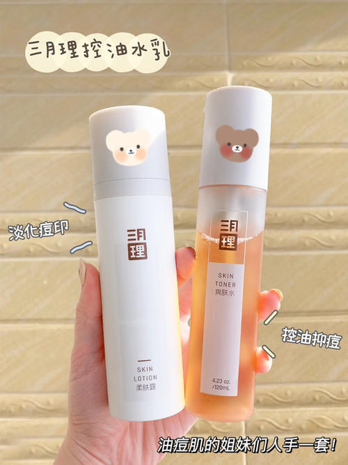 扁桃酸|因为太便宜没人相信,却好用到想偷偷藏起来的宝藏好物!