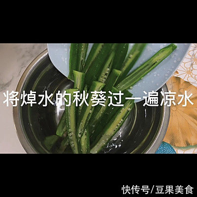 回味无穷的凉拌秋葵来拯救你的胃