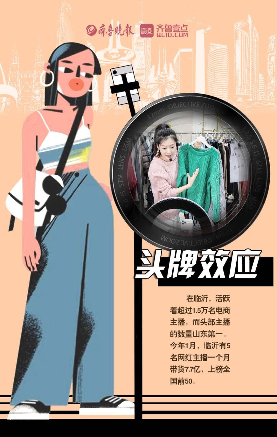 山东电商物流有多火？双11网络零售额454.9亿元|壹点海报| 物流