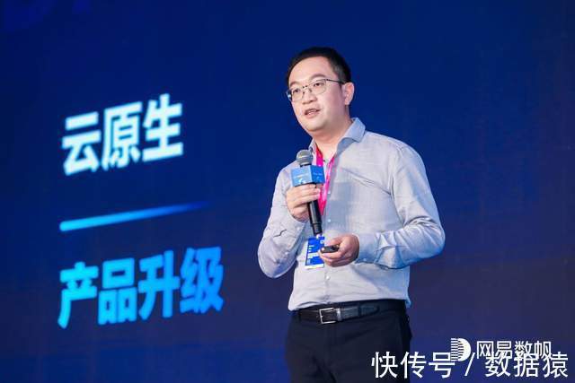 网易数帆云|网易数帆云原生软件生产力平台2.0发布,搭起软件生产“新基建”