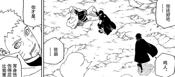 从万众期待到热血计量单位,《博人传》到底有多不热血?