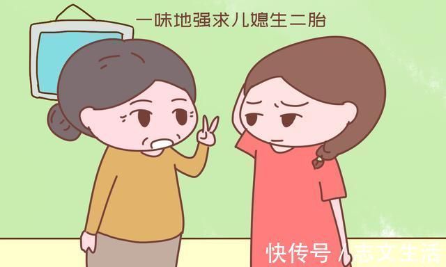 婆婆|抱怨儿媳不生二胎,当问及“孩子谁带”时,婆婆一脸尴尬