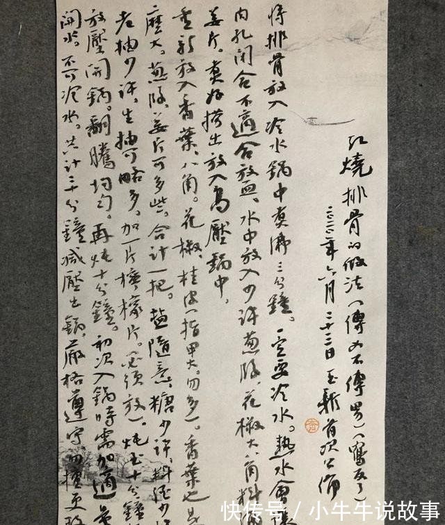 书法作品$他的书法很有“灵魂”,不入协会,不投展,但是书写水平一级棒