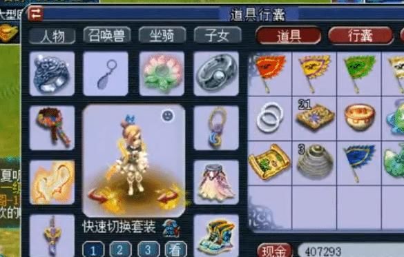 新手机|梦幻西游：玩家炸无级别求估价，老王：答应我卖了先买台新手机！