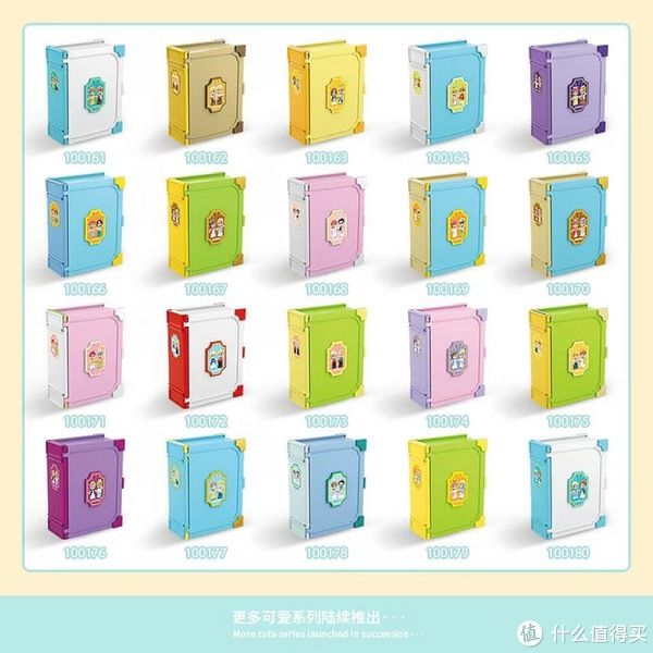 大堆|积木情报 篇六十：一大堆新品【2021-8-4】