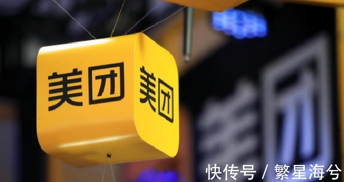 联发科|天玑9000被反超,美团亏损百亿:小米将会联名比亚迪