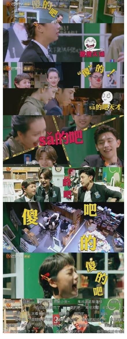 《明星大侦探》第七季没有撒贝宁？盘点节目组让人心寒的骚操作！