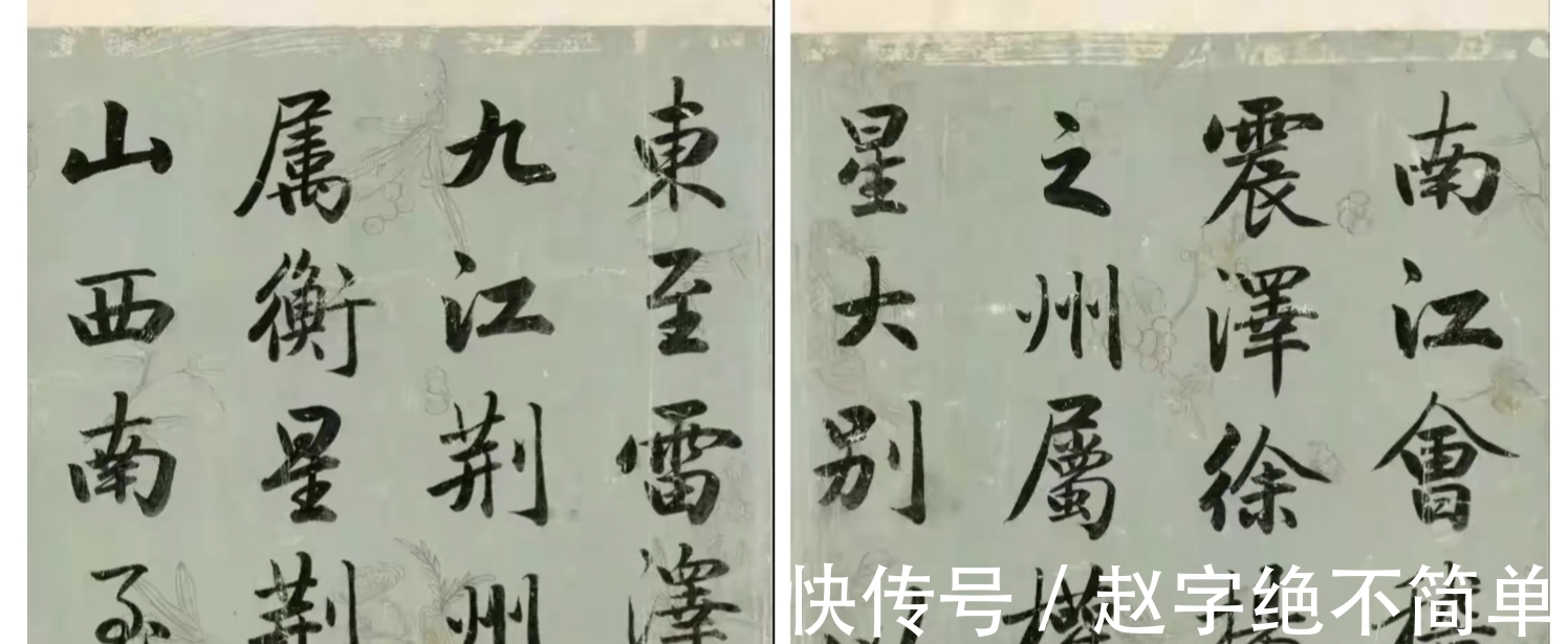 行楷!成亲王行楷《周礼春官疏卷》,取法赵子昂,是清朝书法中的精品!