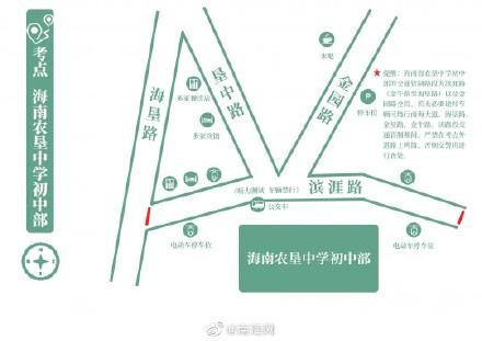 南国都市报|海口“高考地图”出炉！10个考点吃住行攻略快收藏