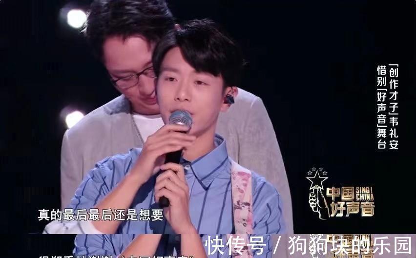 《好聲音》11強淘汰賽，3人離開太遺憾，1人用力過猛唱累導師