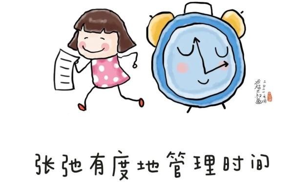 暑假|@各位家长：暑假过半，这5个“儿童时间管理法”快用起来