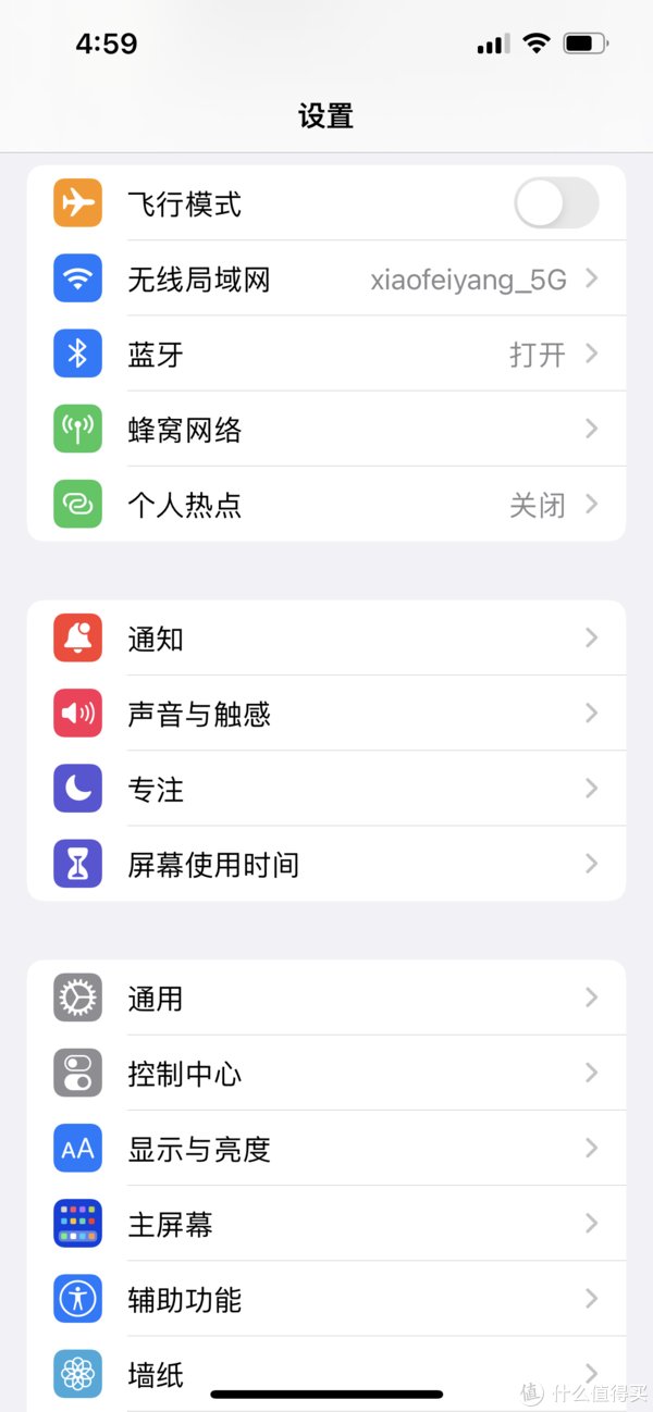 soc|是什么动力让你一直坚持用iPhone