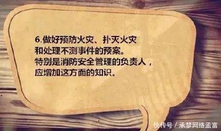 创伤|一场大火,文化遗产变成了历史创伤