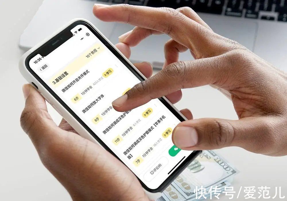 剪映|爸妈手机必备的10+个App！剪视频、改文件、学做菜，易上手超实用