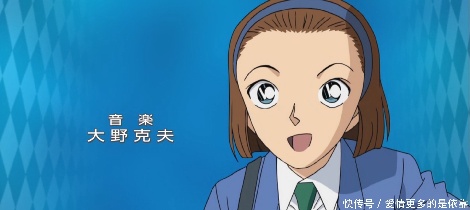 名侦探柯南铃木朋子