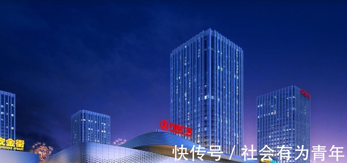 万达集团|又一个排名前4的房企宣布退出房地产行业!