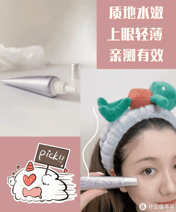 好物集 篇一百三十一：实名推荐这几款眼霜，让你过年放肆熬夜