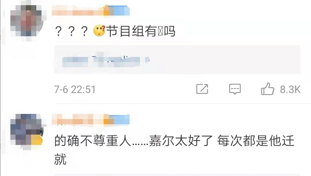 马骑|《拜托了冰箱》过分剪辑，王嘉尔被当马骑，是创新还是刻意拼凑？