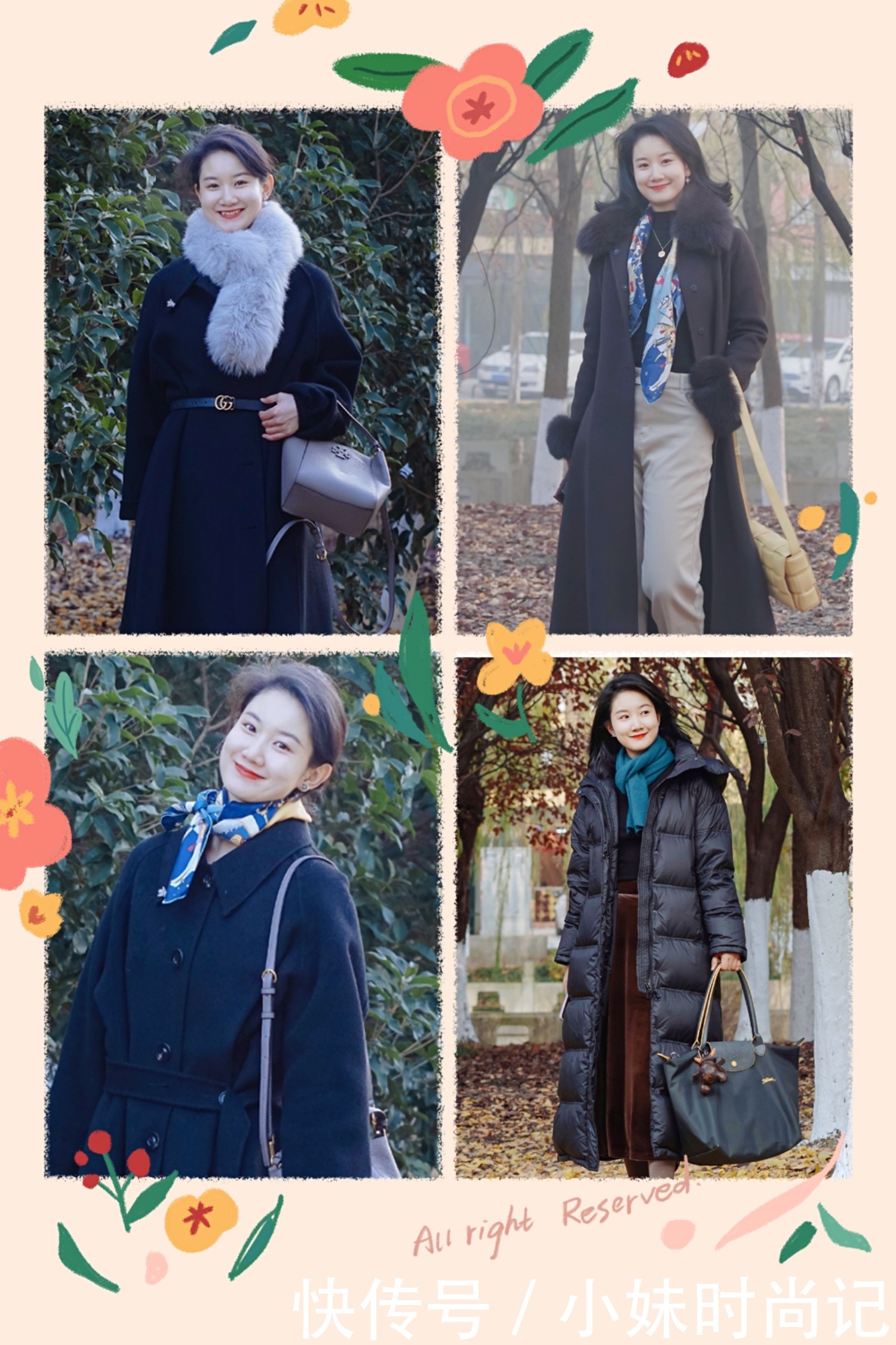 穿衣没别人显高级?跟30岁博主学习吸引力飙升的冬季穿搭