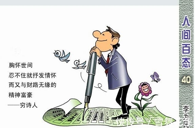 艺术长廊|走进李为民的漫画艺术长廊