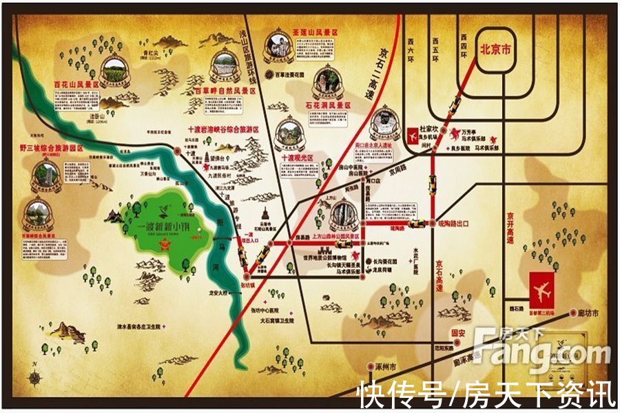 美廉美超市|真能物美价廉?北京涞水单盘测评抢先看!你看值不值